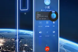 中国电信铂顿S9将于11月10日发布 支持直连卫星通信图片