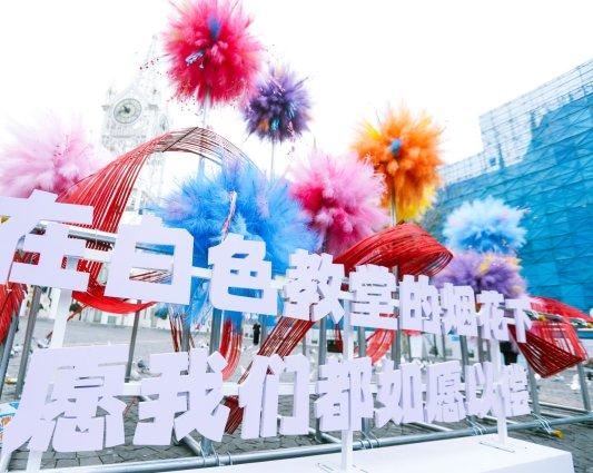 喜报！青岛红树林滨海旅游休闲街区入选省级旅游休闲街区