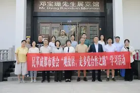 观故居忆前辈风骨 悟初心传民革精神——民革成都市委会赴甘肃省、陕西省开展“观故居”学习活动图片