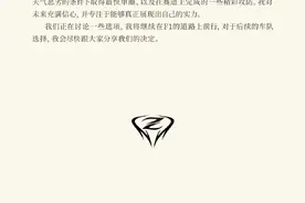 F1车手周冠宇赛季结束后将离开索伯车队图片