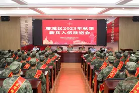 参军报国，光荣入伍！增城举行2023年秋季新兵入伍欢送大会图片