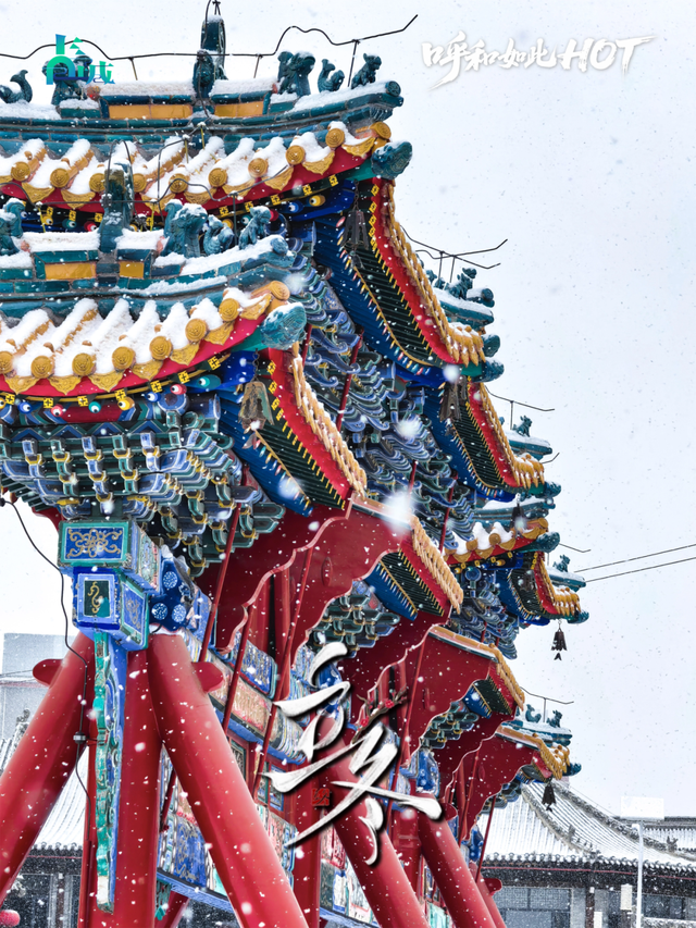 今日立冬！呼和浩特的冬天，一半沉静，一半炽热