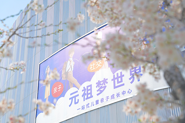 青浦科普月｜「科技+福利」双buff叠满！7家基地带你解锁科技新玩法～