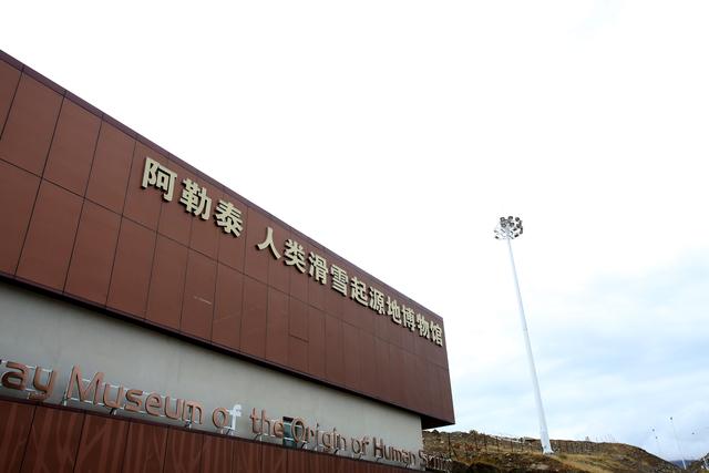 砥砺奋进七十载 天山南北谱华章｜“中国雪都”阿勒泰打破“冬日限定”