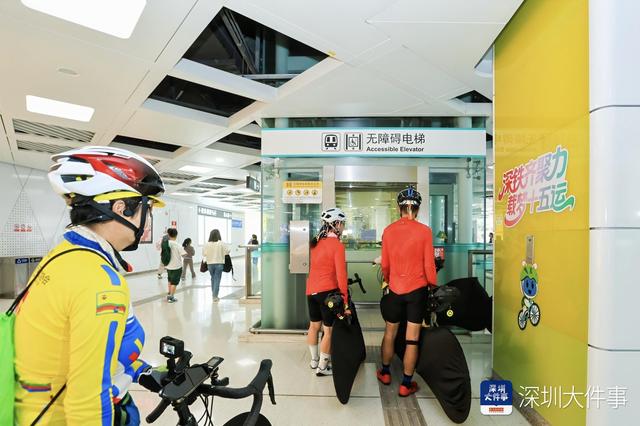 4条线路试点，票价35元！深圳首班骑行地铁“专列”发车