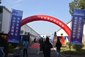 供岗上万个！湖北建院2024届毕业生校招拉开序幕图片