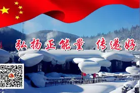 海林市人民政府关于温某某拒服兵役行为处理的通报图片