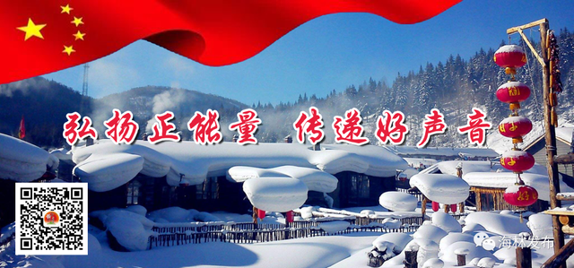 “欢腾牡丹江·文旅嘉年华”暨“我的夏天在牡丹江”文旅消费季主题推介活动海林专场文艺展演精彩上演