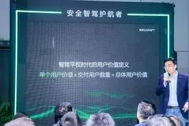 轻舟智航发布行业首个基于单征程6M的端到端城市NOA图片