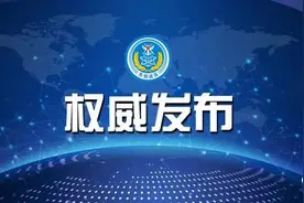 东部战区发布舰艇编队多方向抵近台岛战巡演练态势图图片