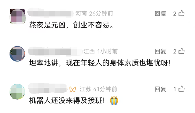 太突然！49岁公司副总裁在上海去世，“事发凌晨，未能及时抢救”