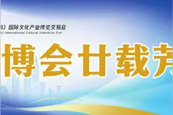 新质生产力展现广阔发展前景图片