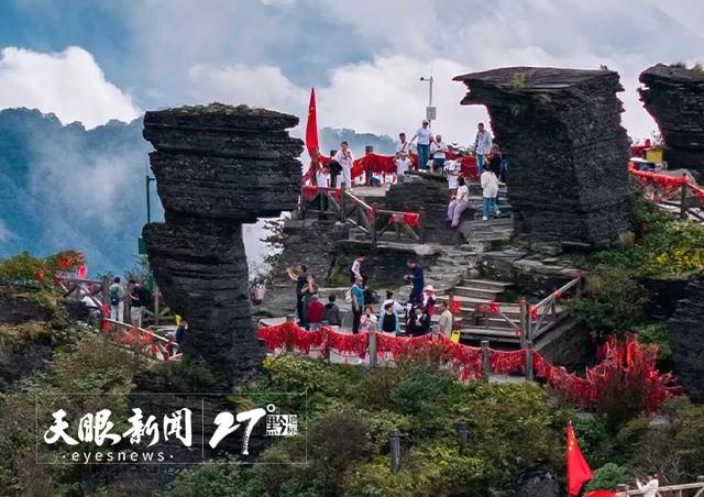 贵州：双节叠加旅游市场活力澎湃