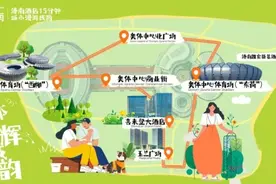 “今晚住济南”！第二批12条济南酒店（民宿）15分钟城市漫游线路发布图片