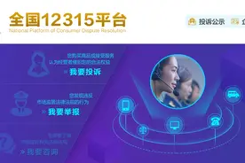郑州市市场监管局上线投诉举报短信服务：办理进度、结果即时知晓图片