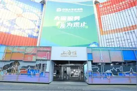 展90个本土精品、海外优品进博故事 上海人文交流馆亮相第六届进博会图片