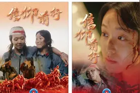 弘扬长征精神 董家口边检站推出红色微短剧《信仰·前行》图片