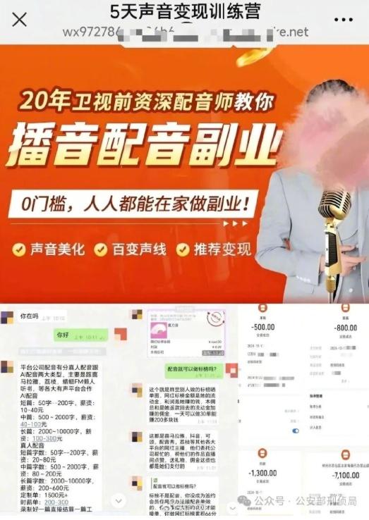 他的目标是你口袋里的钱！警惕这5类来电号码