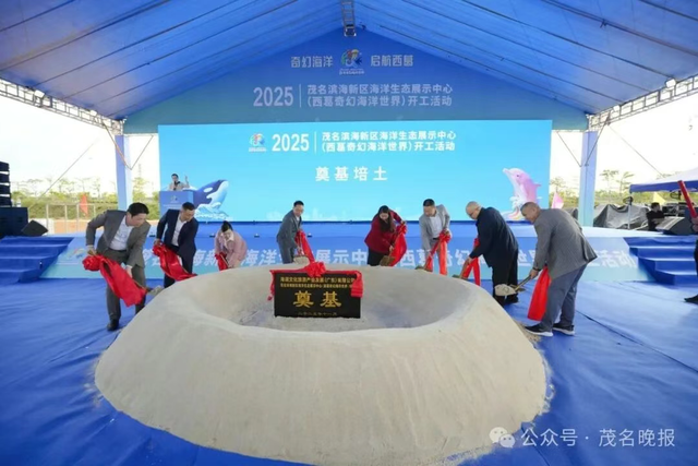 最高投资金额150亿元！11月新开工文旅项目20个