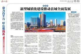 信宜：新型城镇化建设推动县域全面发展|奋力百千万 好心聚茂名图片