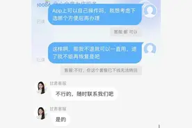 偷偷收费，“不能说实话”，为何取消手机套餐这么难？图片