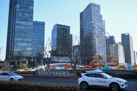 外媒：北京亦庄加倍努力吸引外资图片