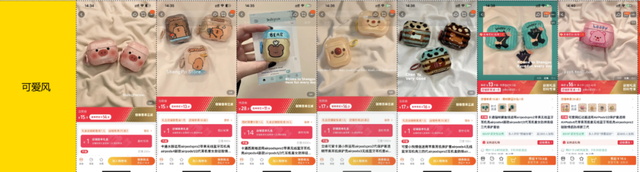万字实战复盘，普通人电商创业，从0到稳定出单32天速通全流程实操