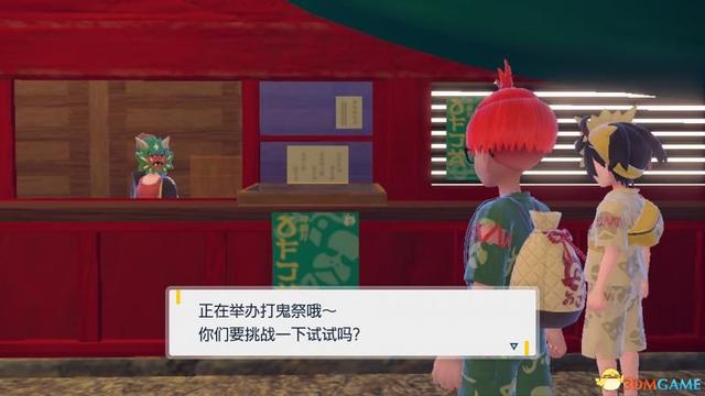 宝可梦朱紫DLC全剧情流程攻略 碧之假面全支线要素完美通关攻略