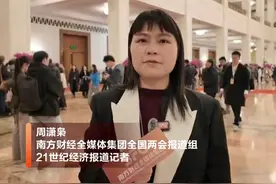 两会现场丨2025年经济增长目标定在5%左右，AI+、稳楼市、促消费释放新信号图片