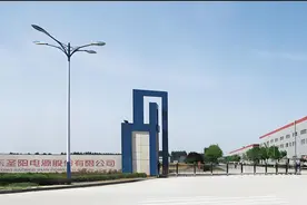 超眼看市｜固态电池概念爆发，圣阳股份涨停图片