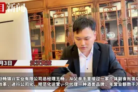 天下陂商㉘丨推崇匠心精神专营白酒销售，创造“80后”的不一样人生图片