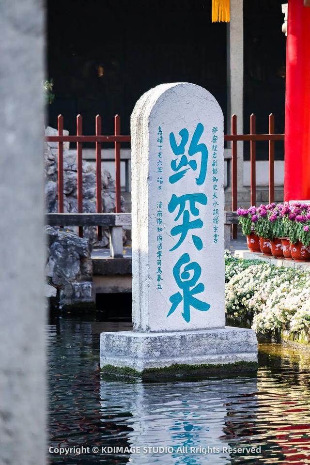 趵突泉涌玉龙，青石板映唐宋灯火，济南版“江南”在此