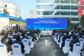 打造国内商业航天新高地！中国西部卫星产业园开园，现场签约14个项目图片