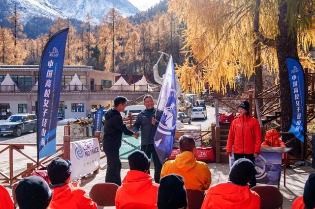 黔籍学子闪耀雪域！中国高校女子登山队首批队员登顶奥太娜雪山