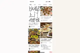 做5道菜78元！上门做年夜饭受追捧，你可以接受吗？图片
