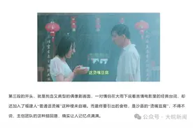 梅州文旅被指抄袭福建文旅宣传视频？福建回应：借鉴得不够高级图片