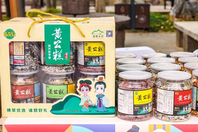 2025浙江省冬季文旅消费季，启动！跟着西施游诸暨→