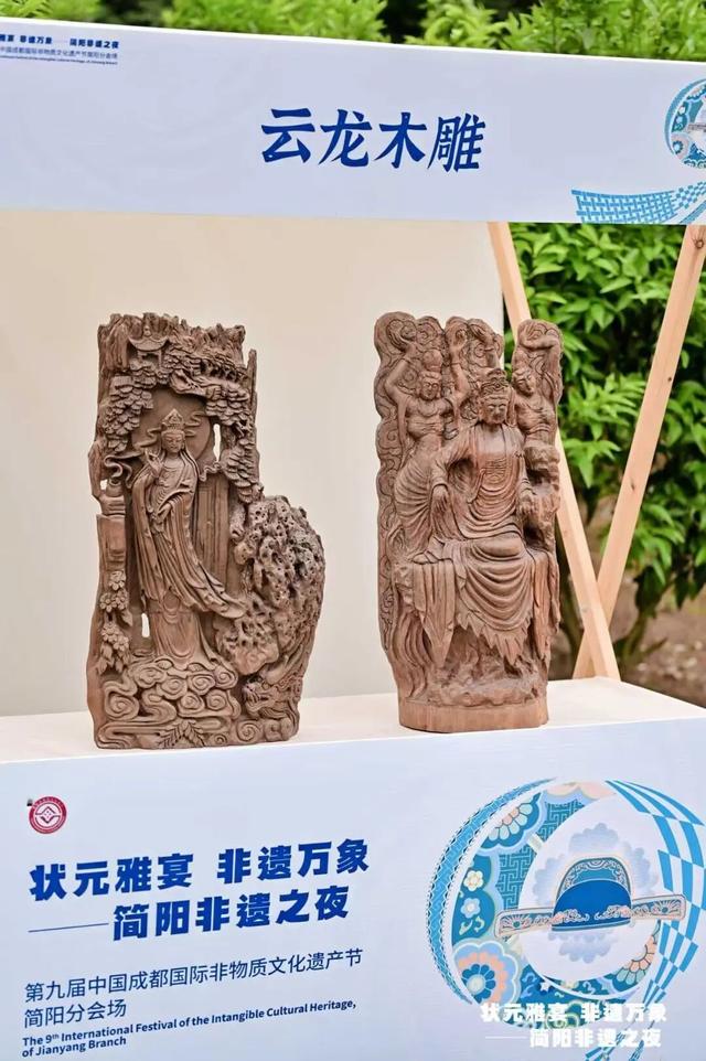 “近悦远来、乐享简州” 成都简阳只等你来！
