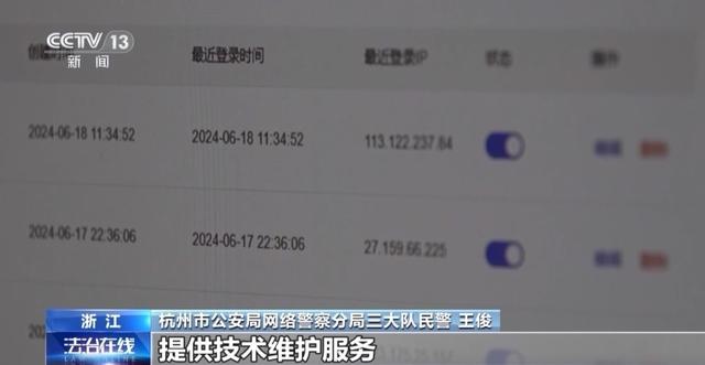“小便宜”里藏着大风险！别再看省钱的盗版热播剧了