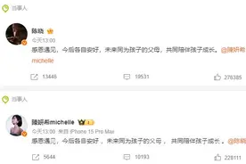 陈晓陈妍希官宣离婚 陈妍希曾说婚后没收到任何生日礼物图片