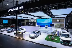 上汽荣威飞凡全新R7亮相广州车展图片