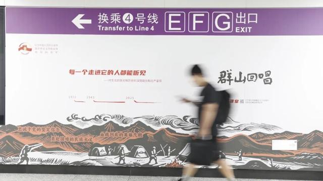 明天，辽宁日报在这个地铁站有！展！览！