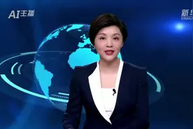 AI合成主播｜海协会会长张志军发表新年寄语图片