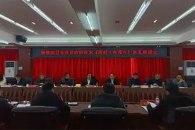 杨德昭到县人大、县政协征求《政府工作报告》意见建议图片