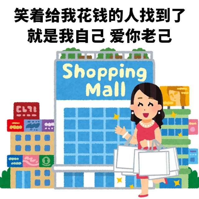 精致白领回老家，如何赢过村里王姨