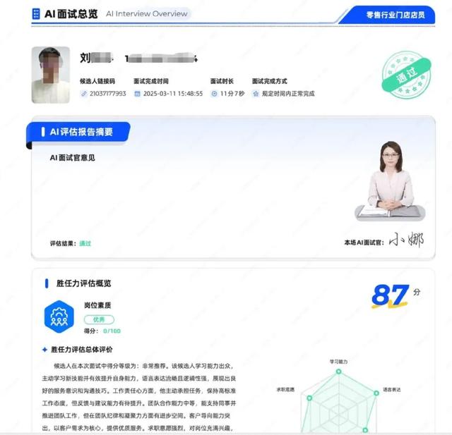 B端产品AI落地，3条路径如何选？