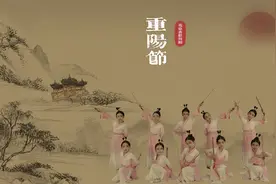 “重阳节”儿童传统节日舞蹈：敬老爱老，学习感恩｜年少有舞图片