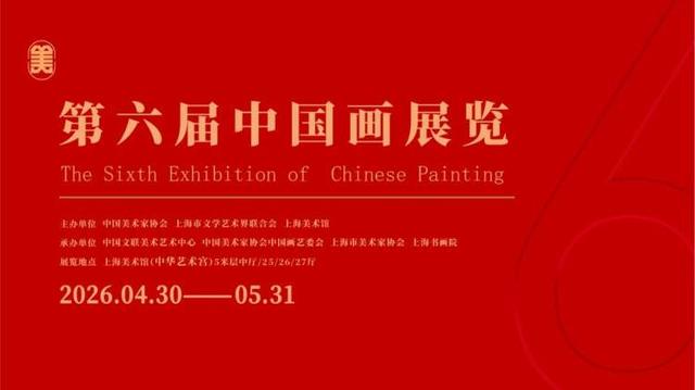 上海好看指南｜门票减免、特色活动、免费文创！5・18国际博物馆日超多福利与文化活动来袭！