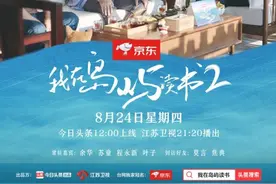 今晚，“好爷爷”莫言在线辅导 传授写作秘诀图片