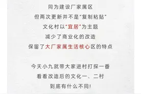 九龙坡：露天电影院、篮球场、山城步道......等你来打卡！图片